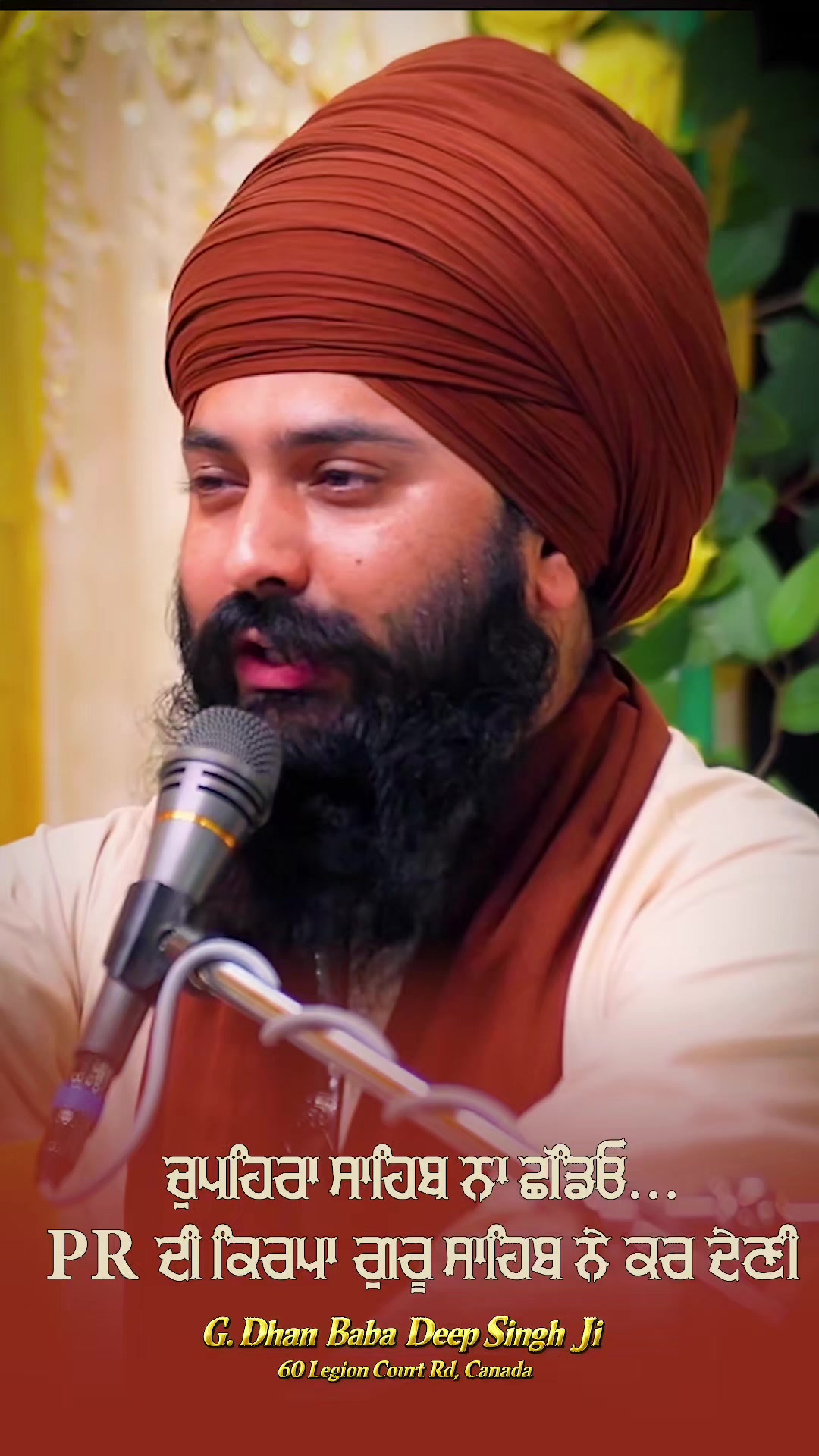 @Bhai Harpreet Singh Ji