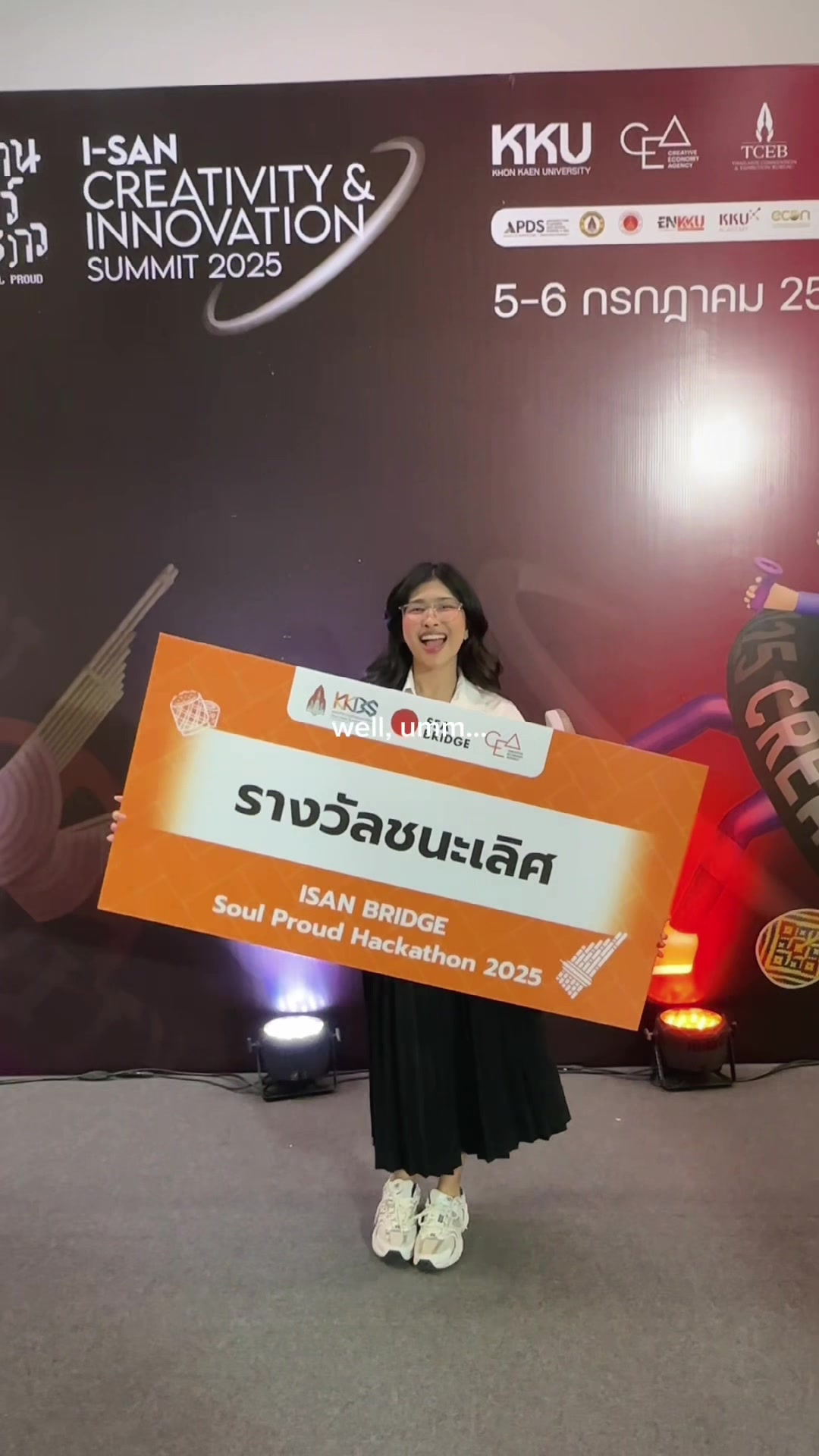 @เพื่อนเรียกไอ่โบ้