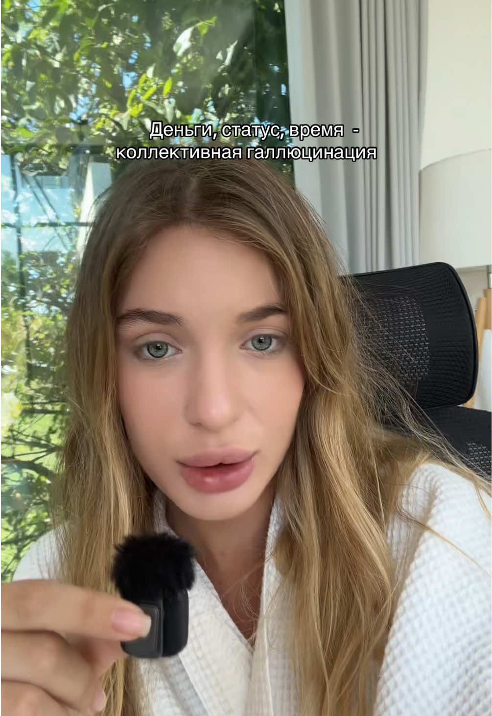@Ульяна Бондер