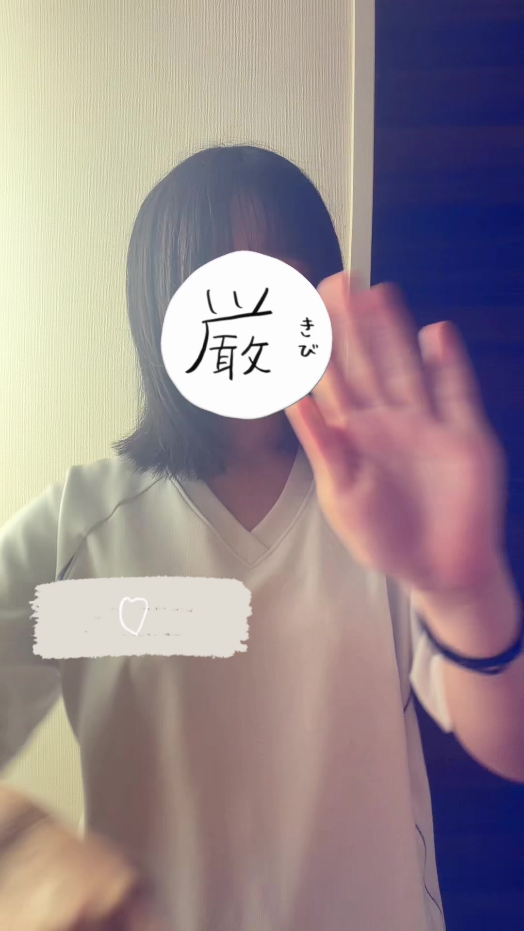 @クラスの人にバレるまで