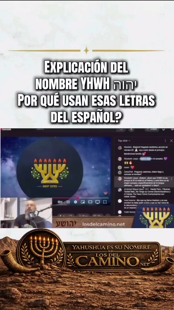 @El Camino de YHWH_Oficial