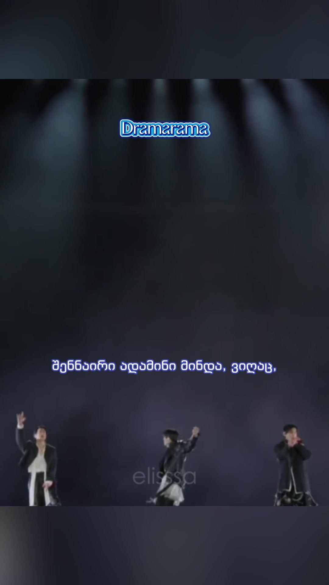 @Dramarama
