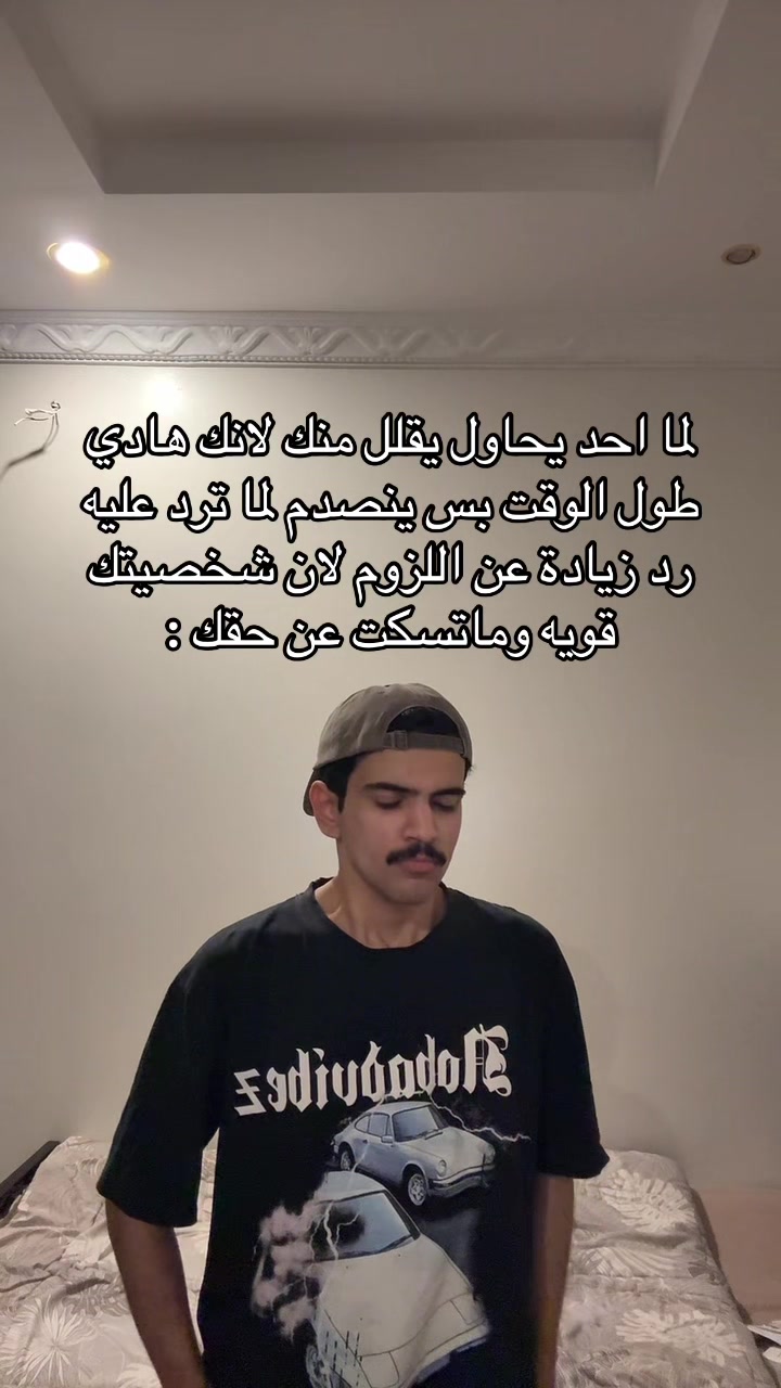 @تركي العاصمي