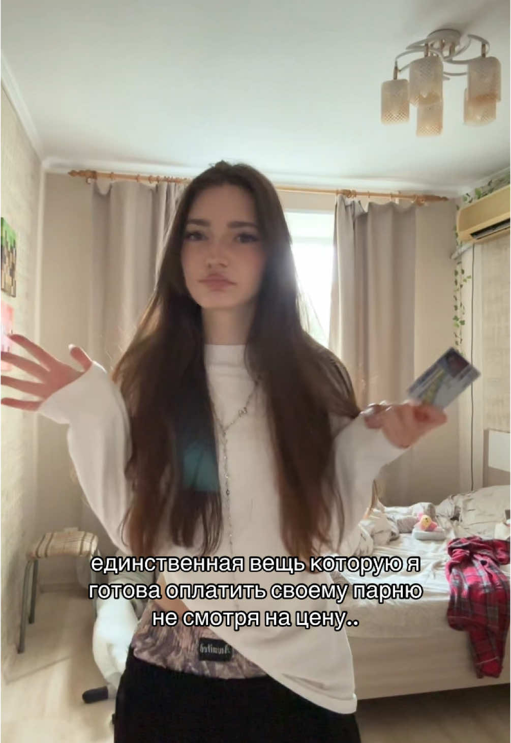 @тг: sos карпова!
