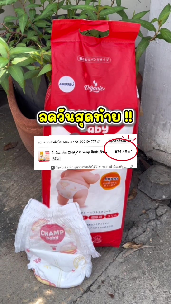 @🎀น้องฟาเบล ชอบรีวิว 🎀