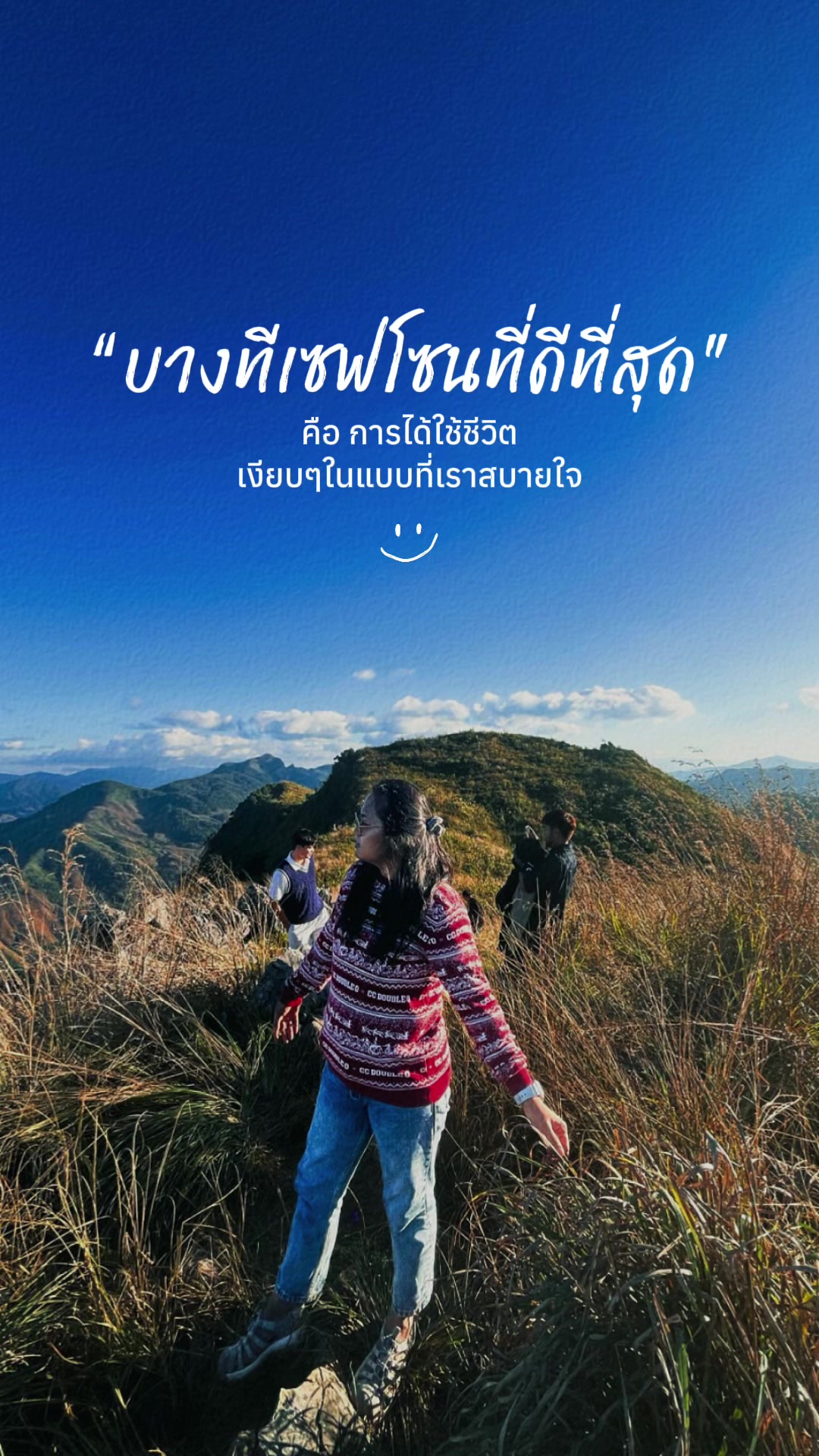 @Far Supaporn Niyompr