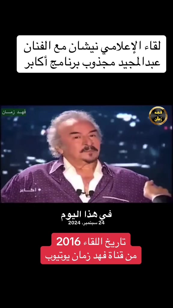 @فهد زمان