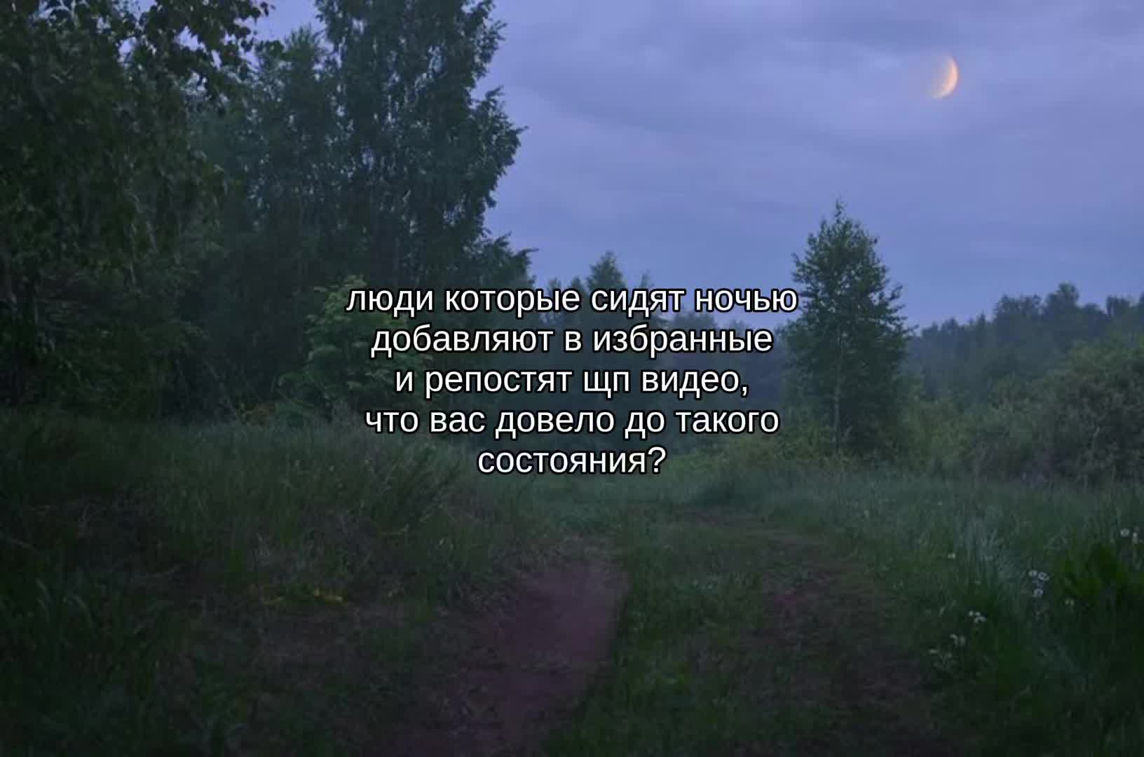 @тишина