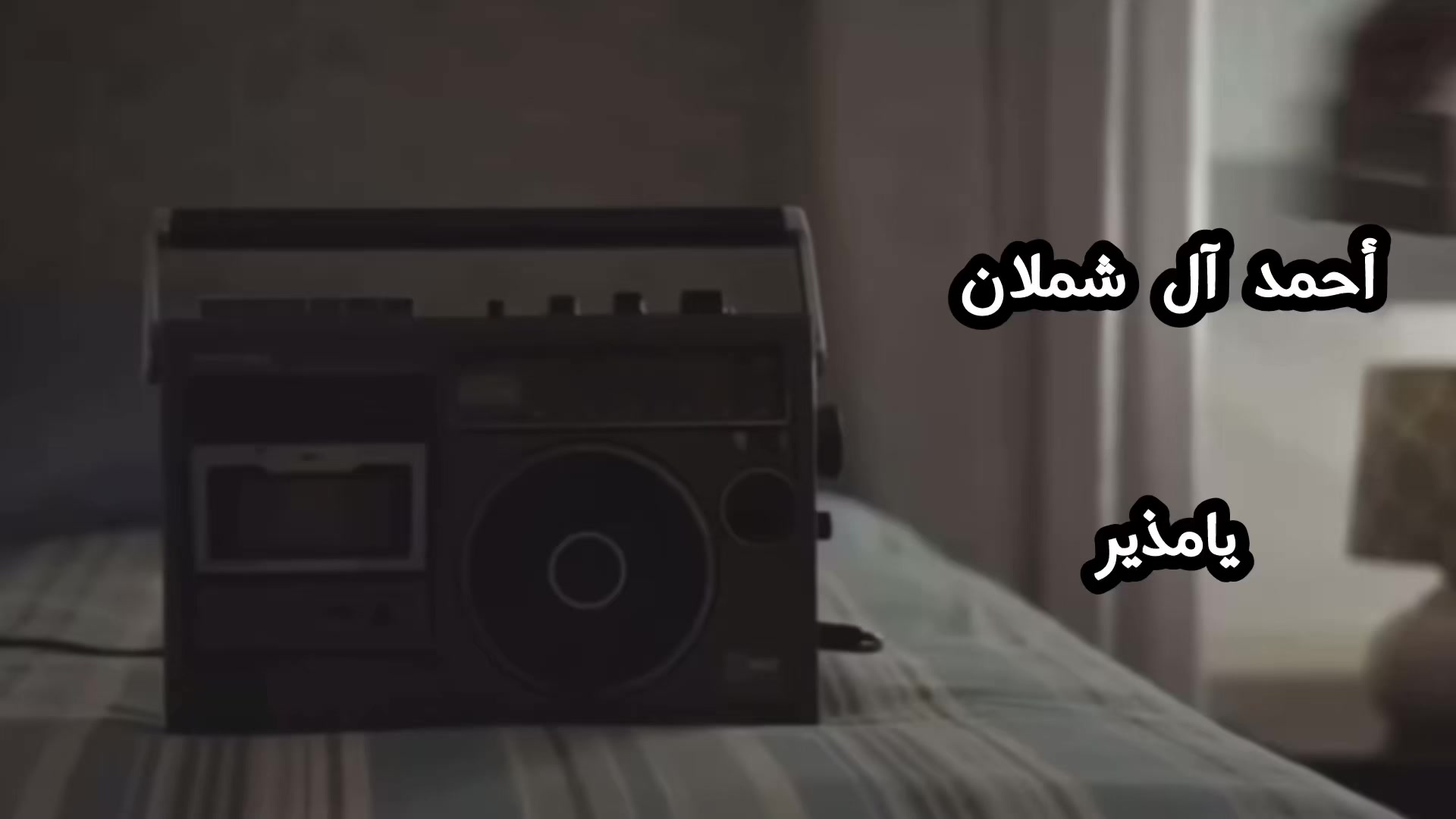 @AR