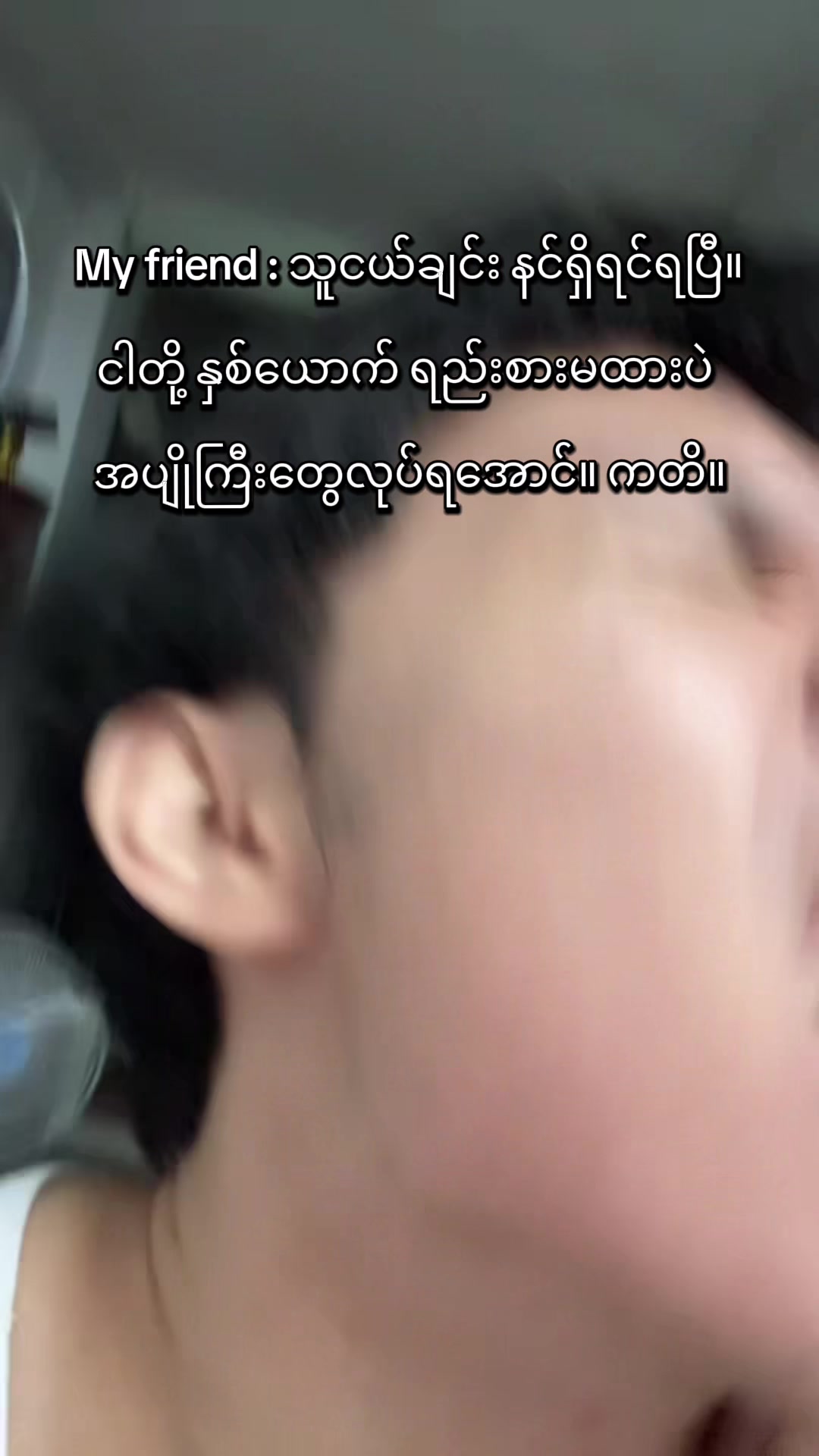 @လှုပ်လှုပ်