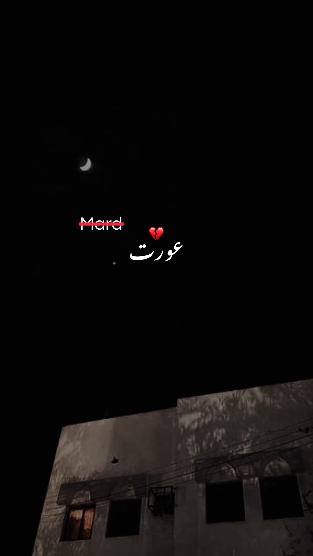 @𝐌𝐔𝐙𝐀𝐌𝐈𝐋𖤍🥶⃤