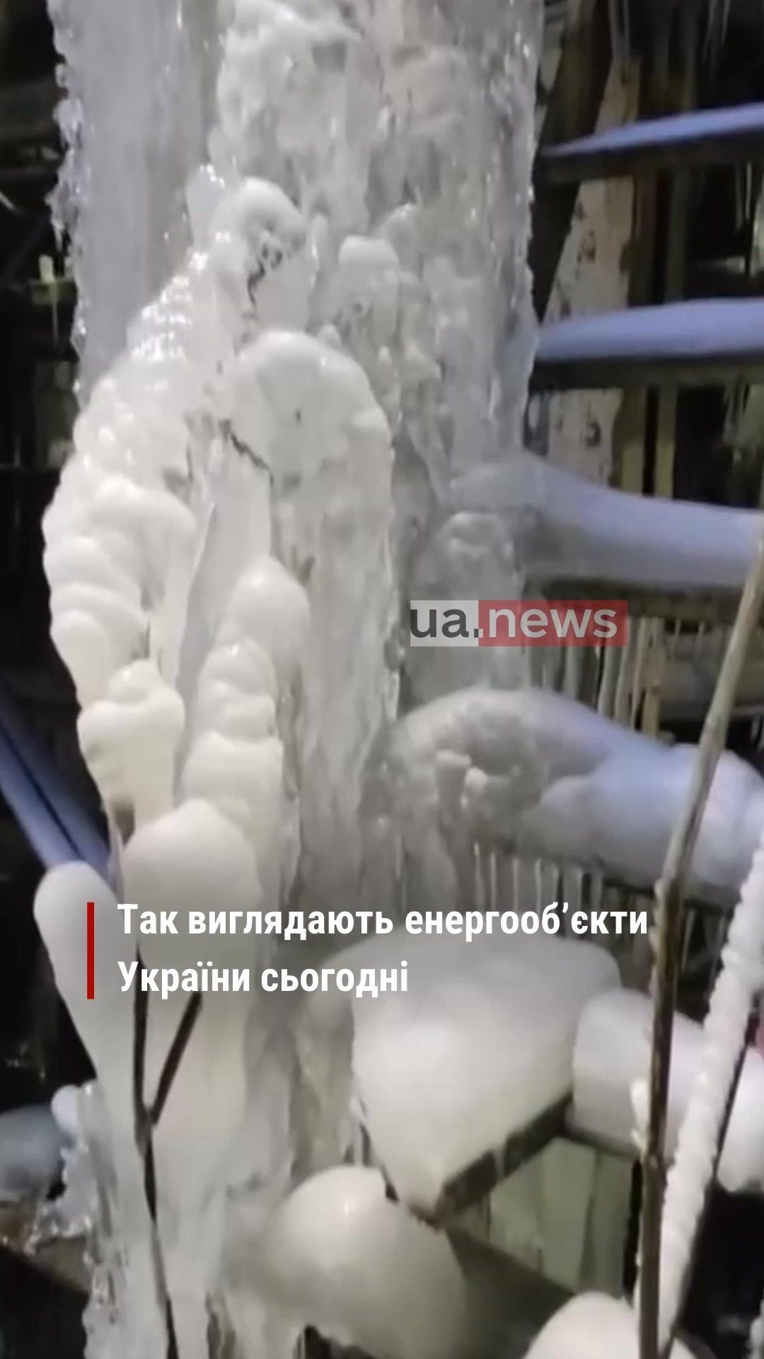 @UA.NEWS