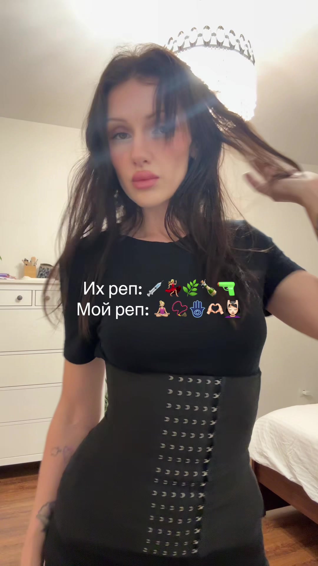 @Тг: lonomia