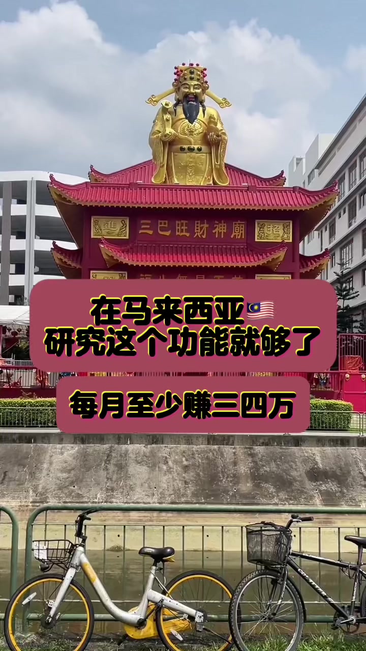 @TikTok教学