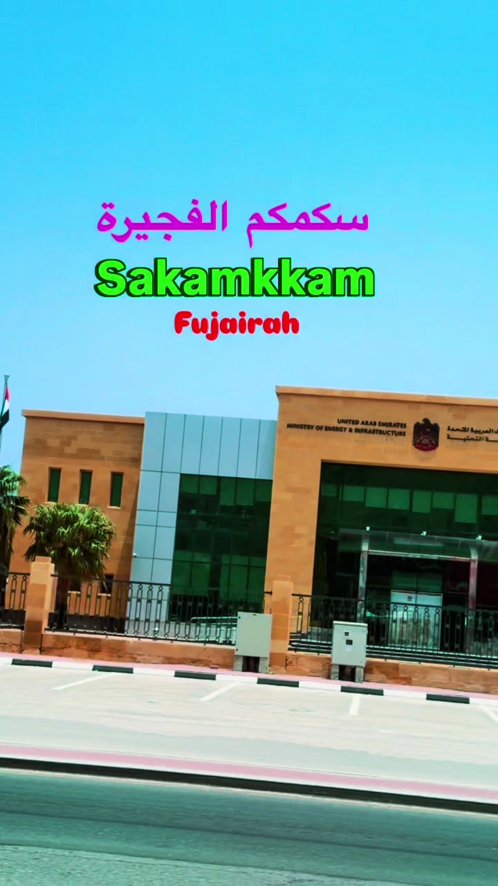 @Fujairah Lovers