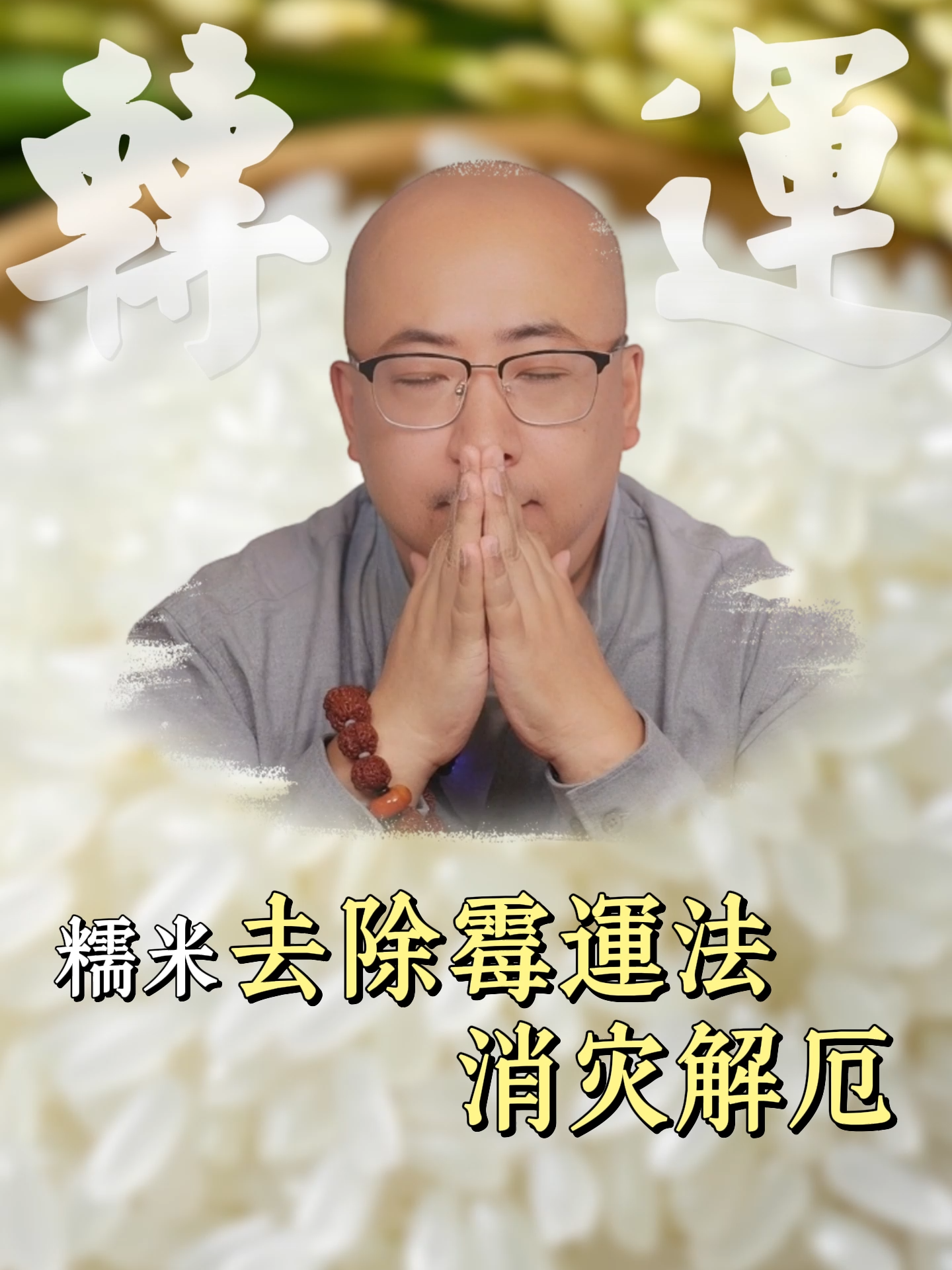 @喃一老师
