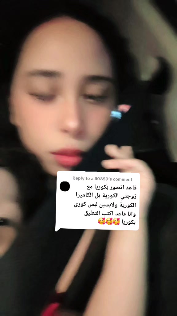 @🇰🇷fatimayun🇲🇦🥀