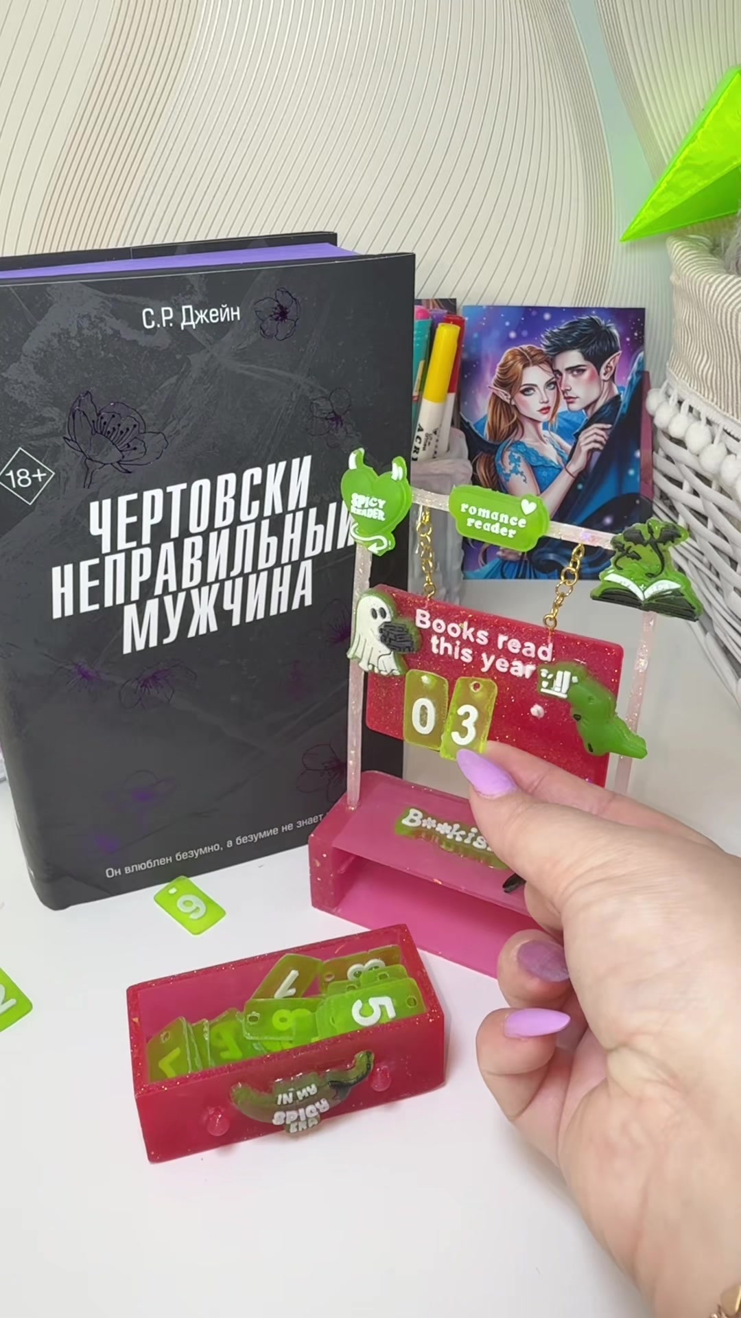 @📚 Минти Бук🧚🏻♀️Пишу книги