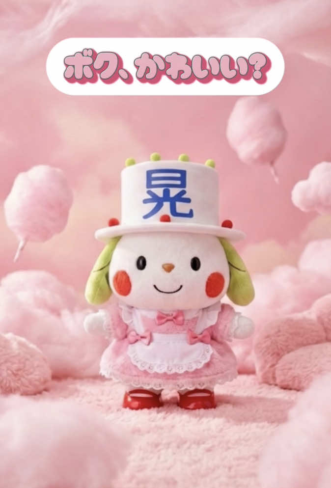 @お茶わんこはがねちゃん 堀口製茶PRキャラ