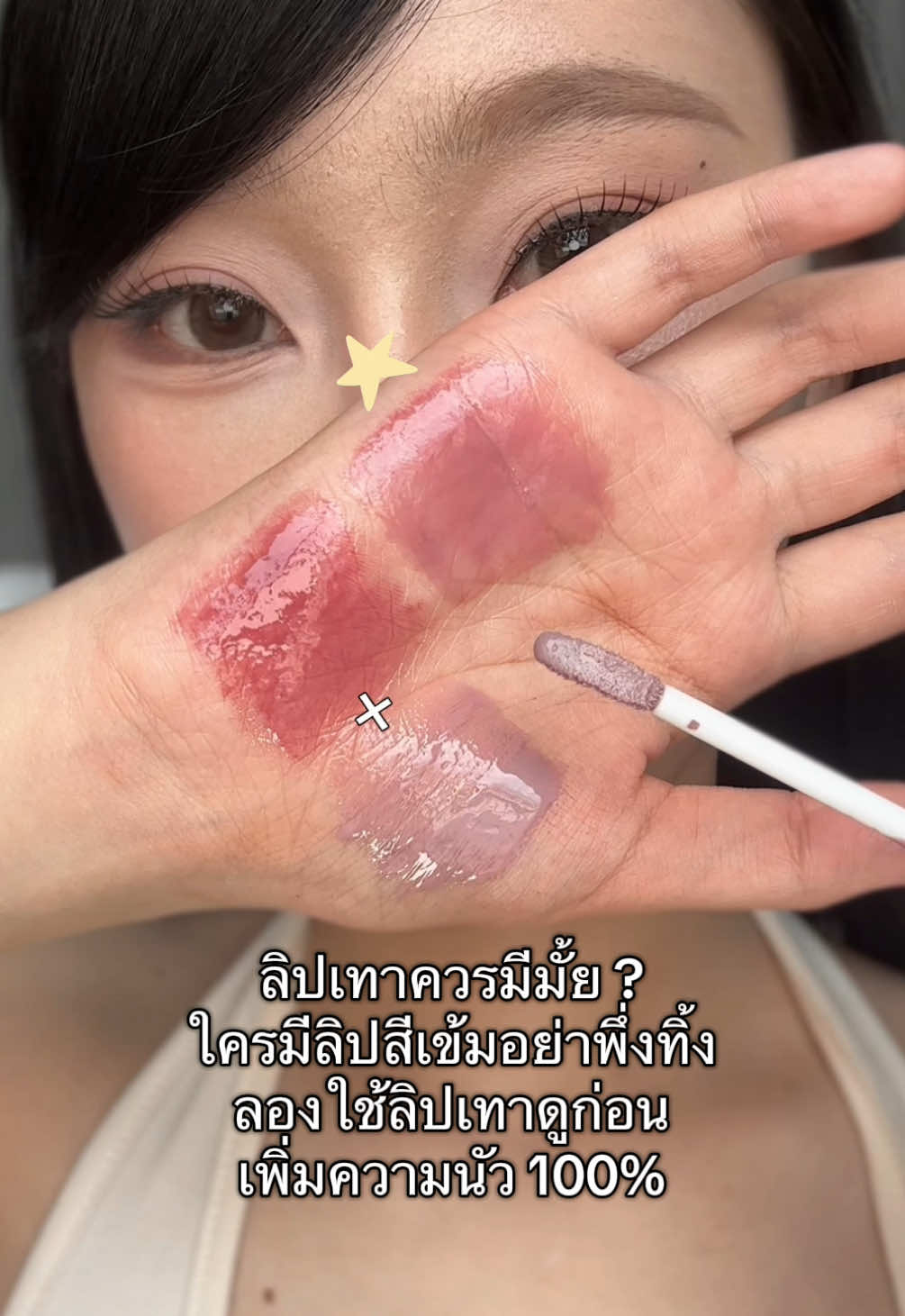 @หลิน