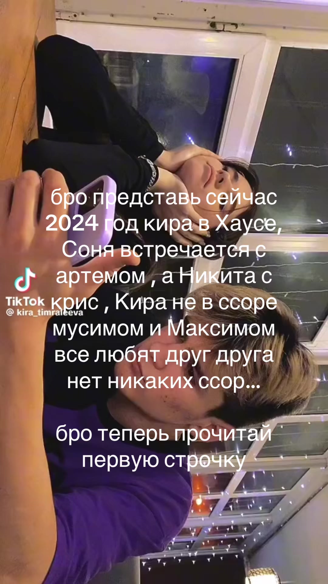 @🪐Ли Киртика🐇