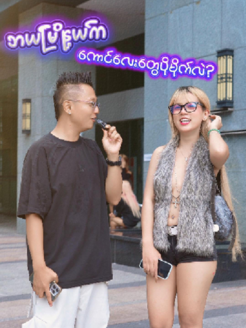 @Forcy_Prank
