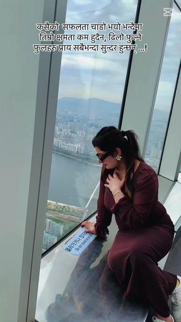 @Manju Chhetri🇰🇷