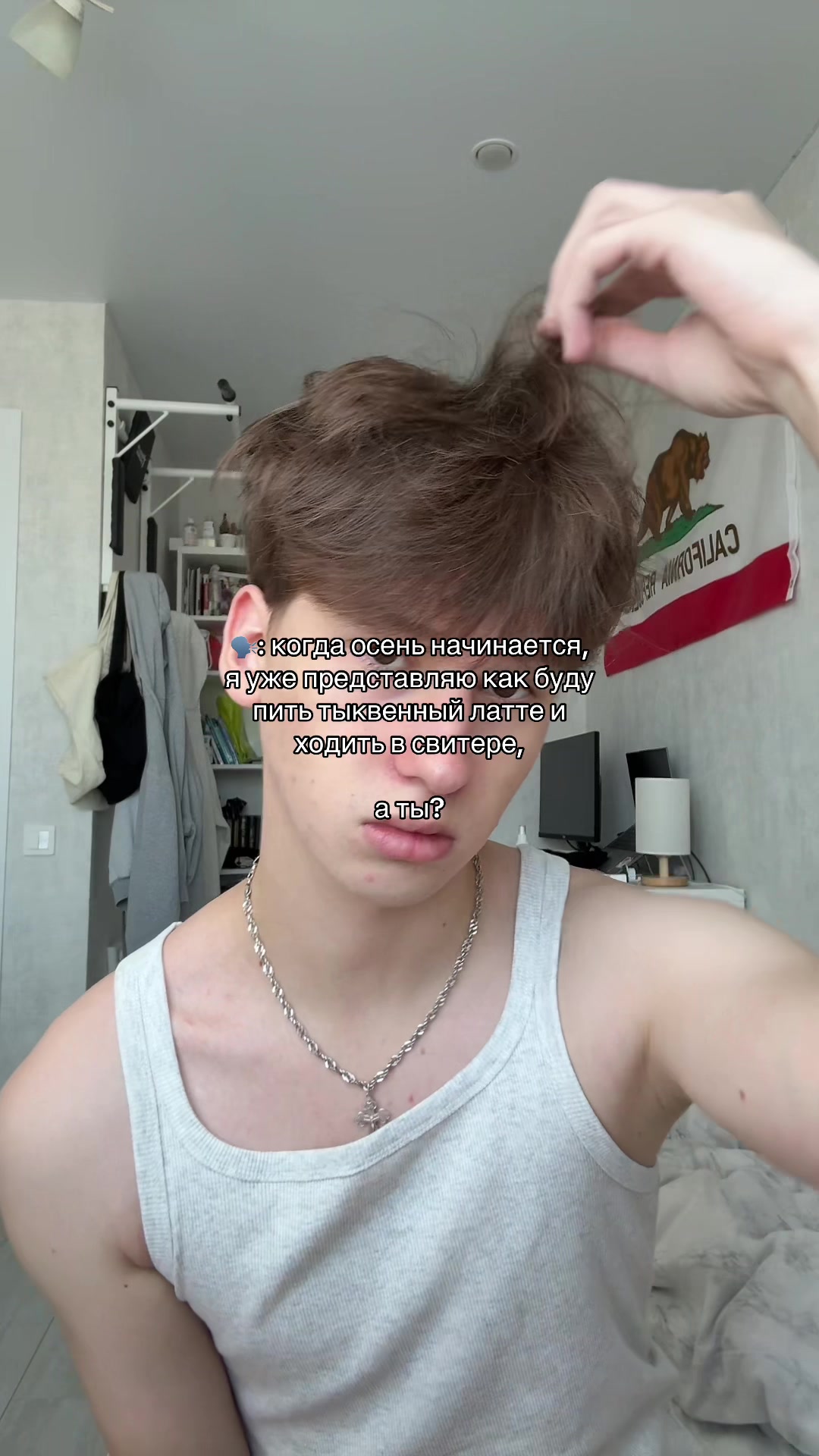 @тгк: никита лелик