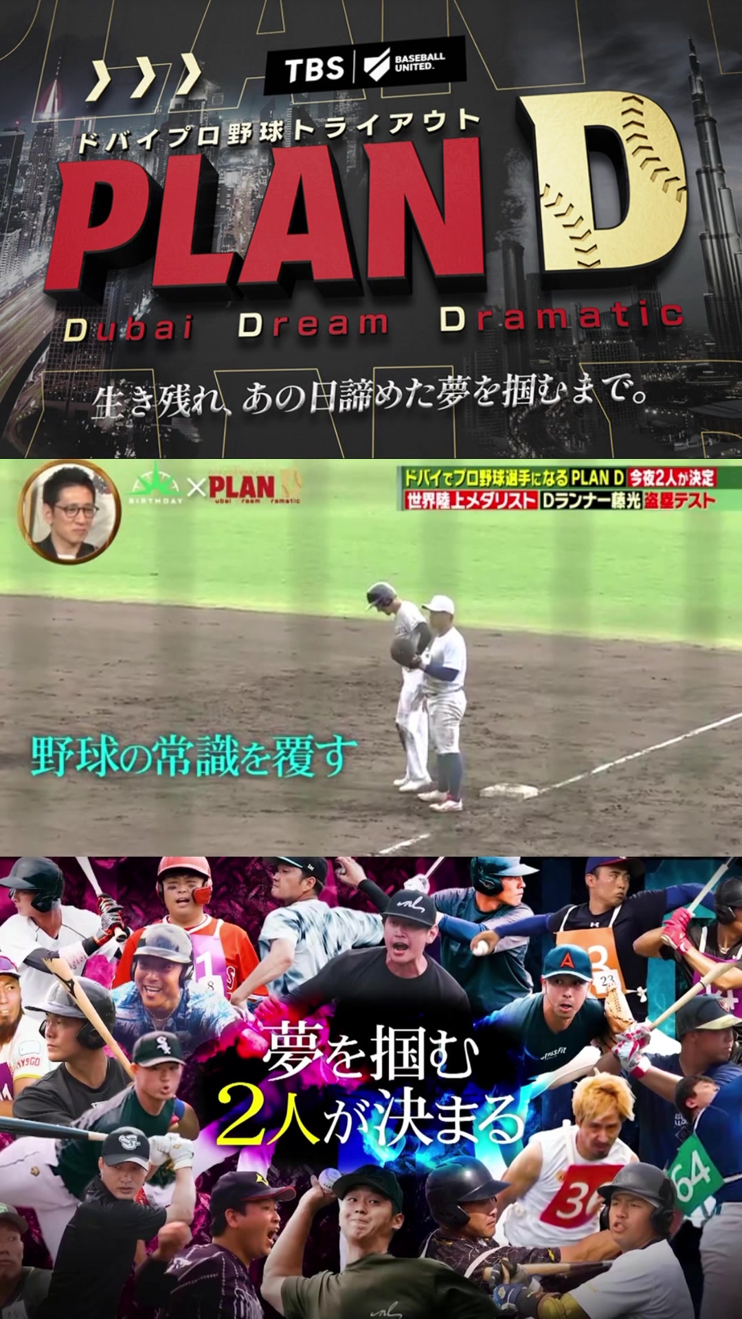 @藤光謙司