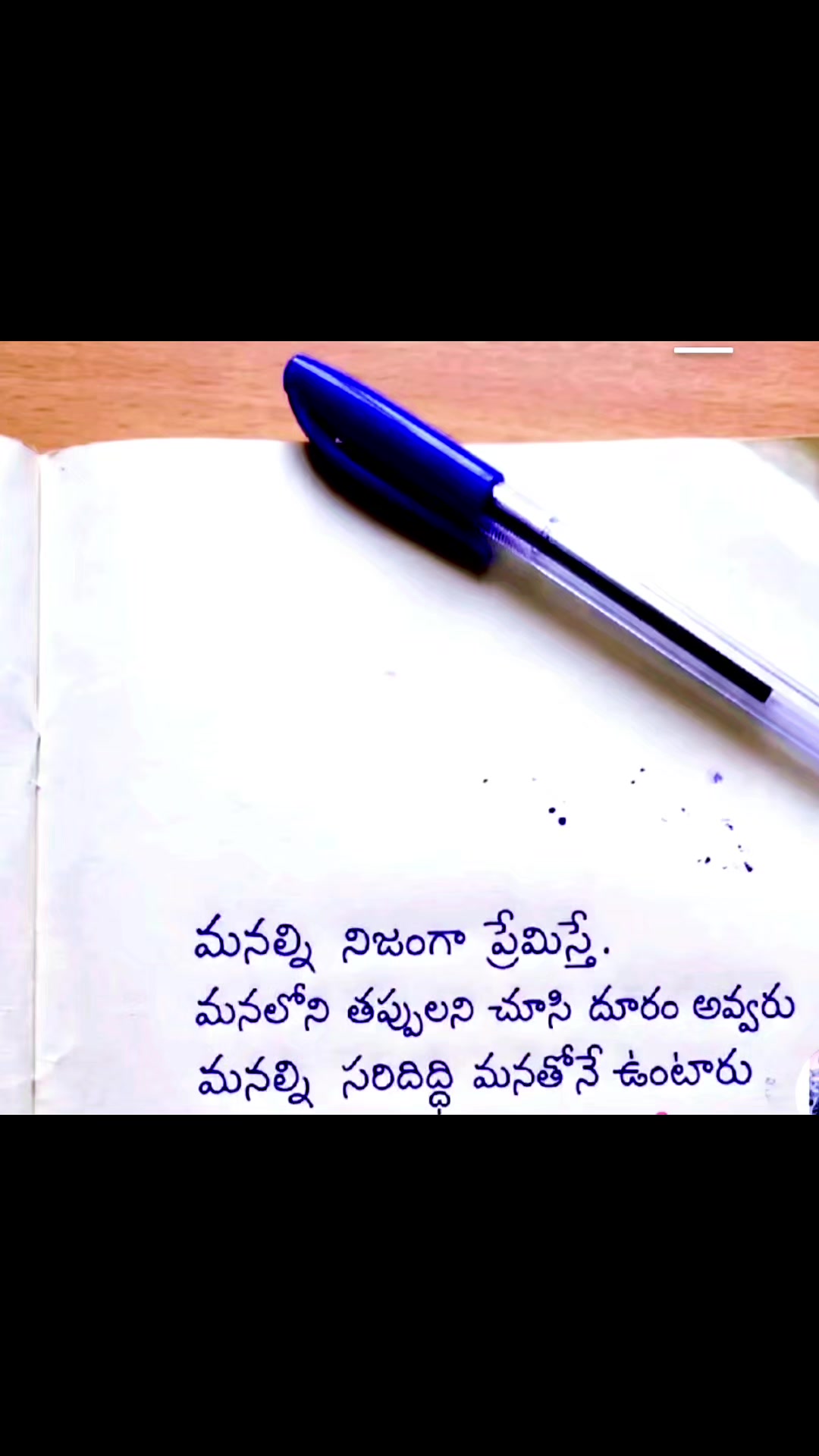 @ashok Nani