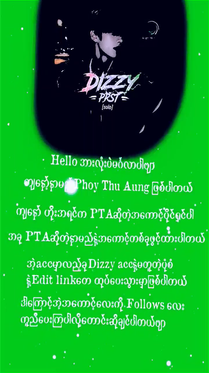 @𝐃𝐈𝐙𝐙𝐘 𝐏𝐑𝐒𝐓 [𝐬𝐥𝐨𝐥]
