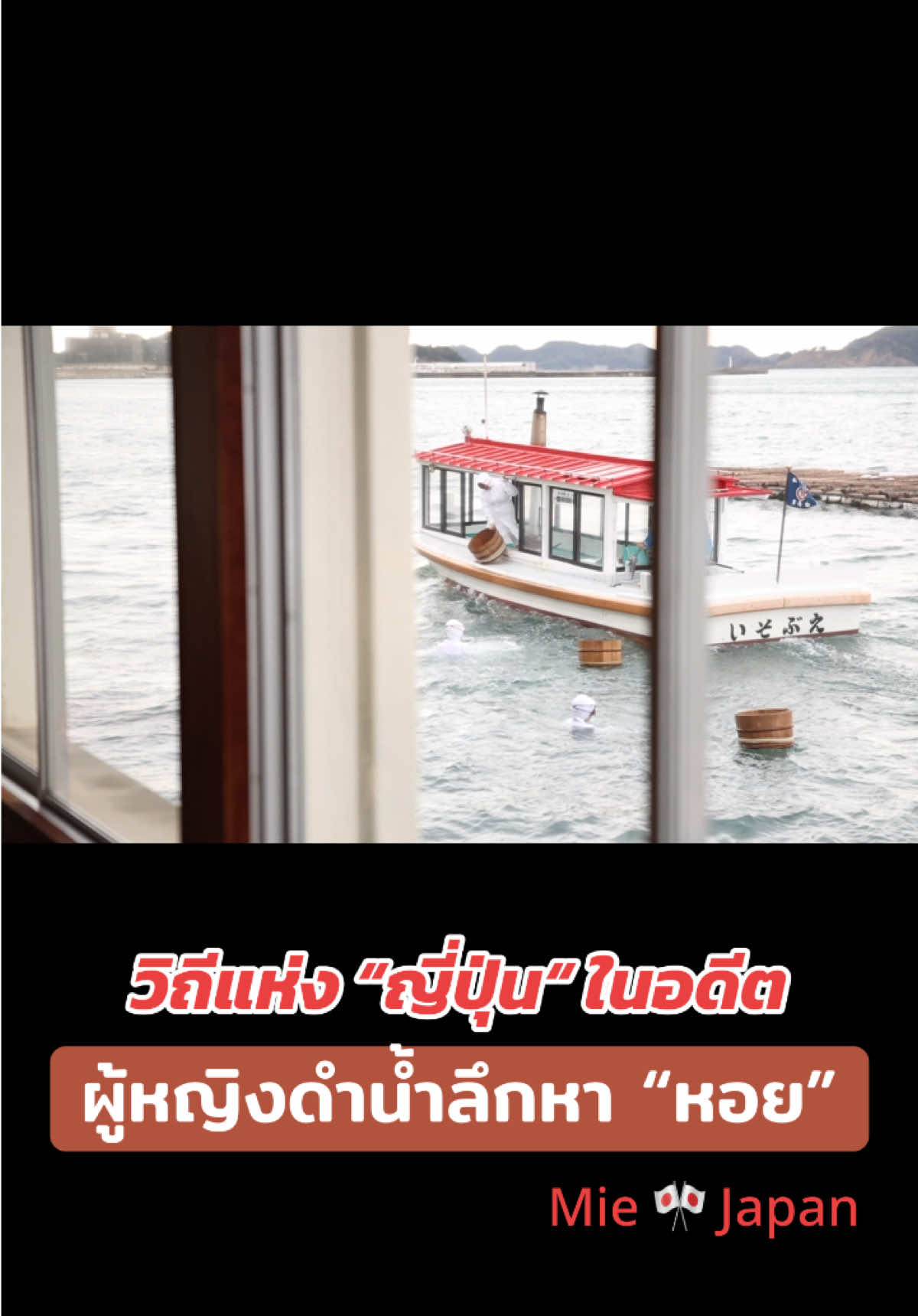 @พาไปเที่ยว