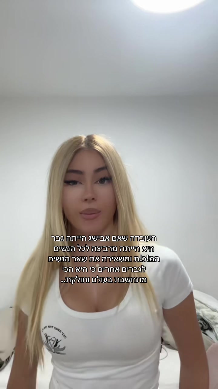 @עמוד מעריצים לאבישג דרעי🪬🖤