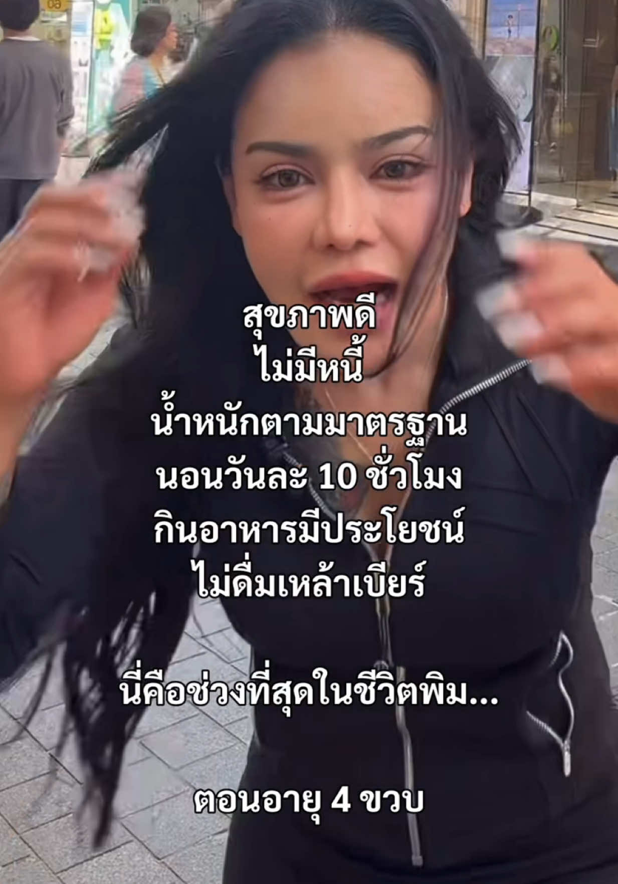 @พิมรี่พายขายทุกอย่าง