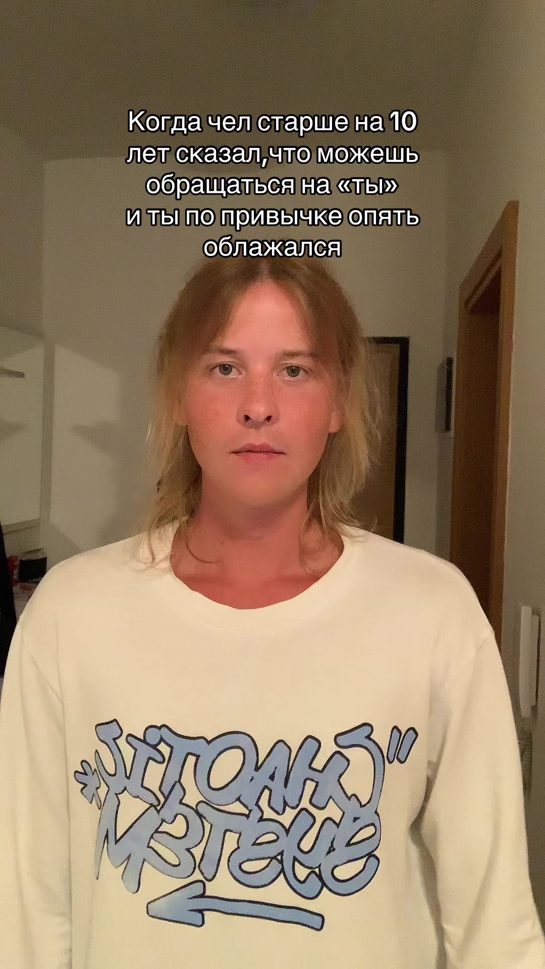 @Стасян🗿