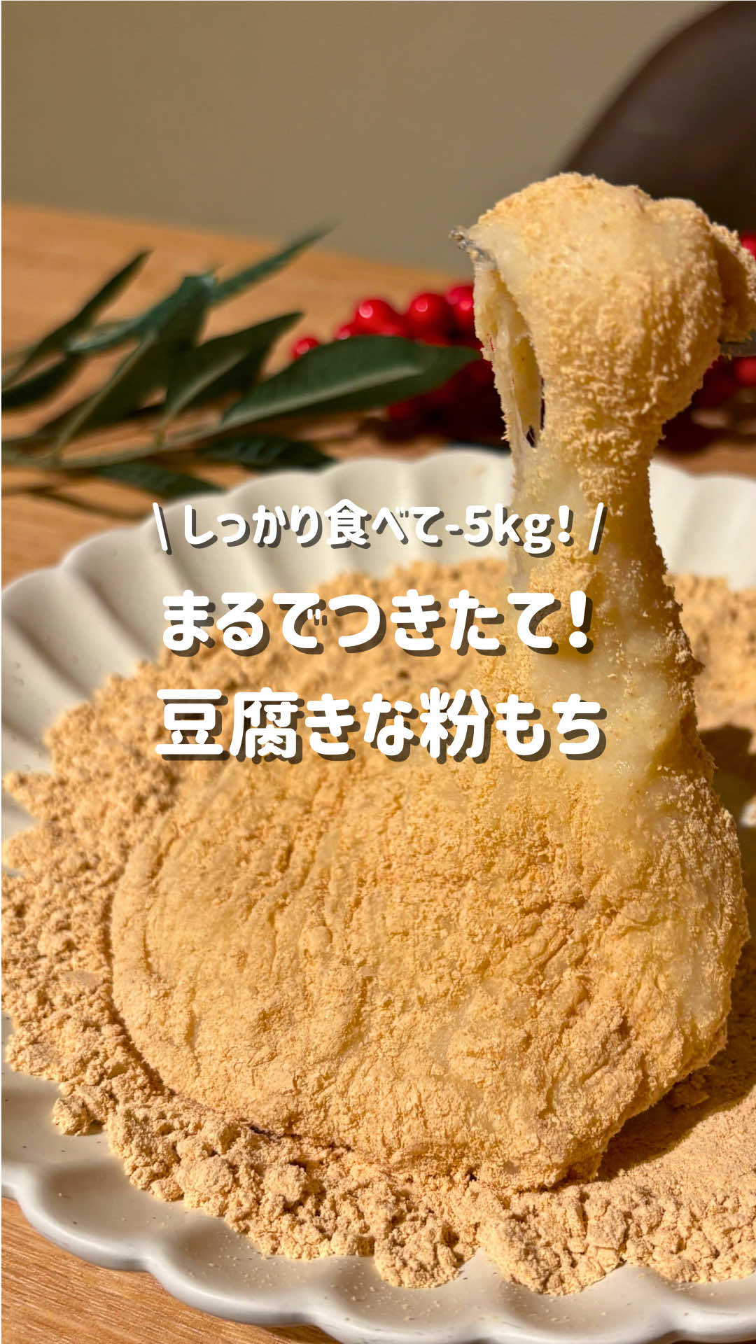 @こもも｜旦那をこっそりやせさせるレシピ