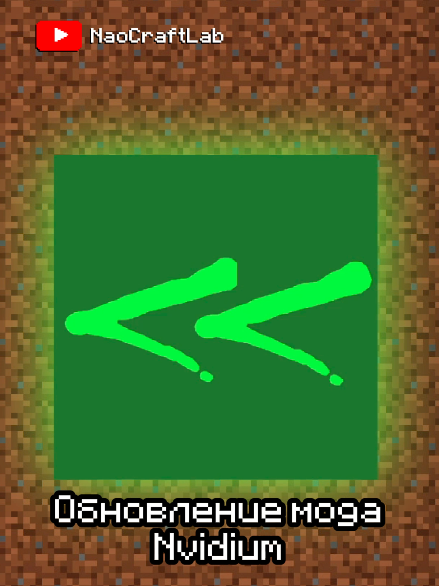 @NaoCraftLab