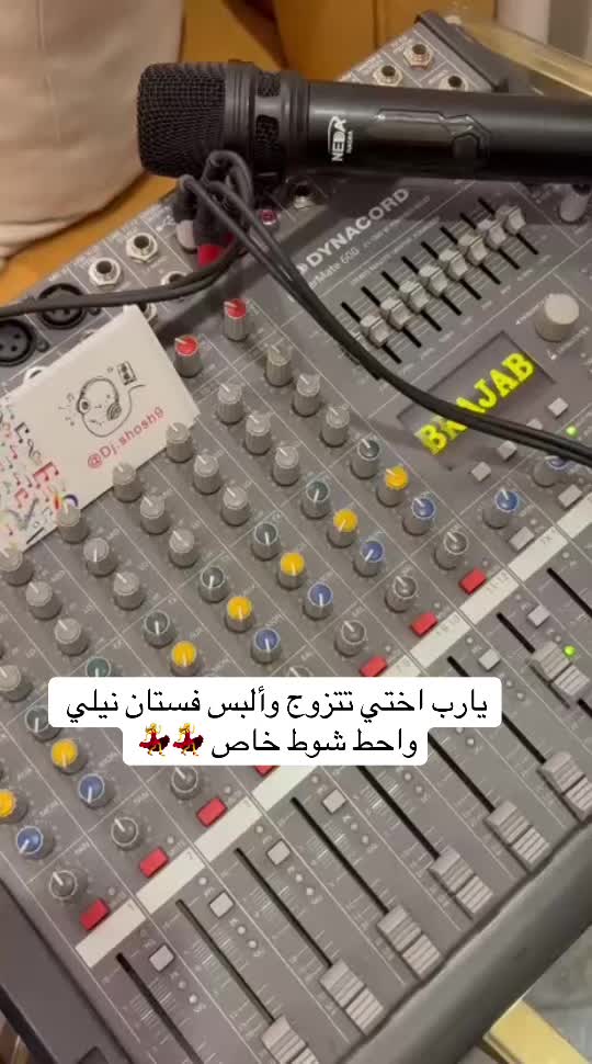 @دي جي شوشو 🎤❤️