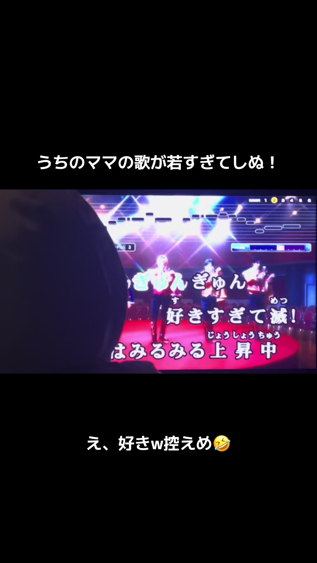 @ママの歌声がきれいすぎる。