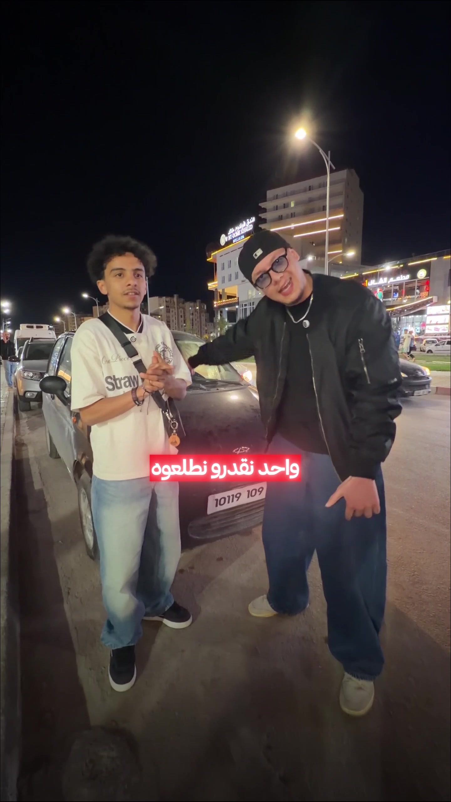 @Yanis Aroun