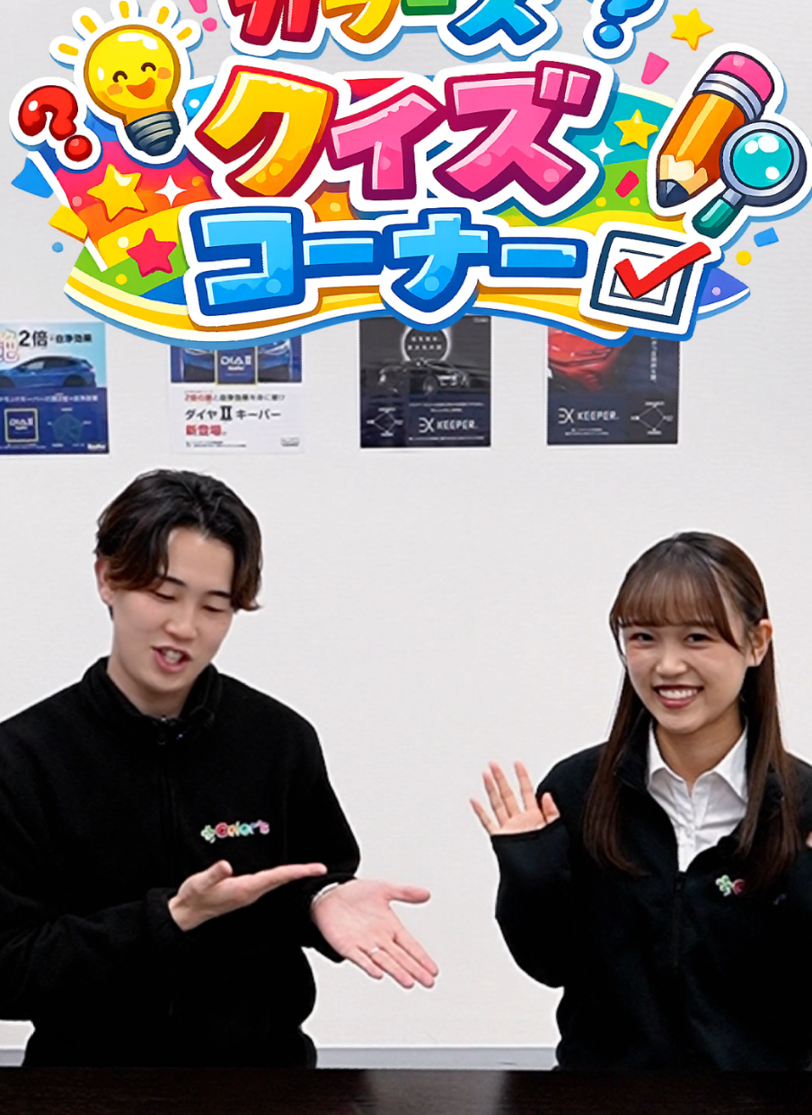@color's(カラーズ)