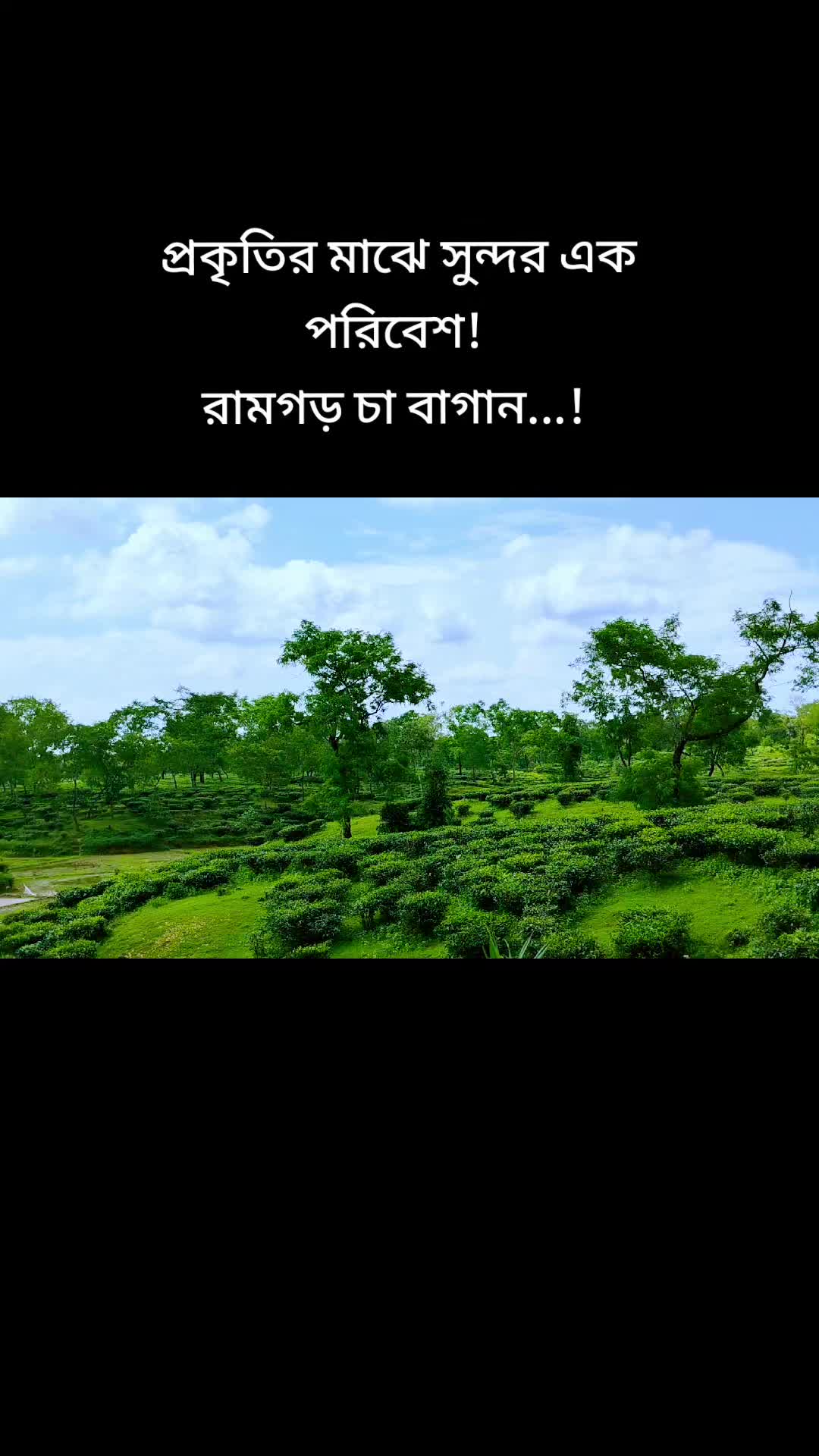 @༺ঘারত্যাড়া ༒শাহজাদা☬༻