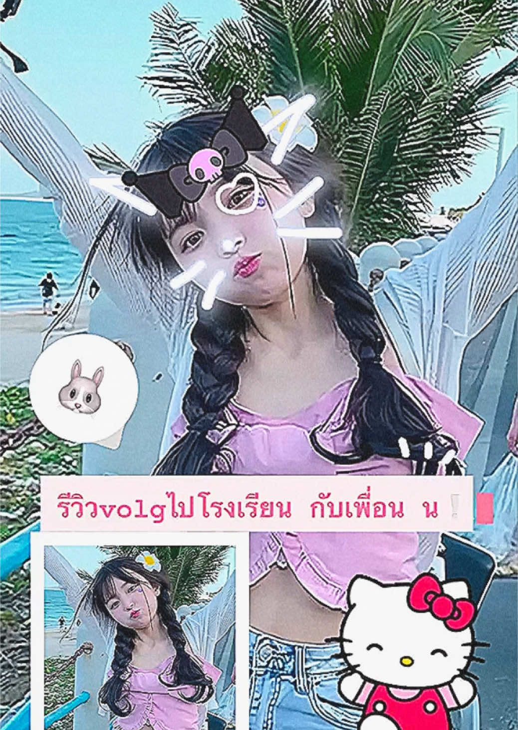 @𐙚🛼♡Aom🍎𖦹&acute;-