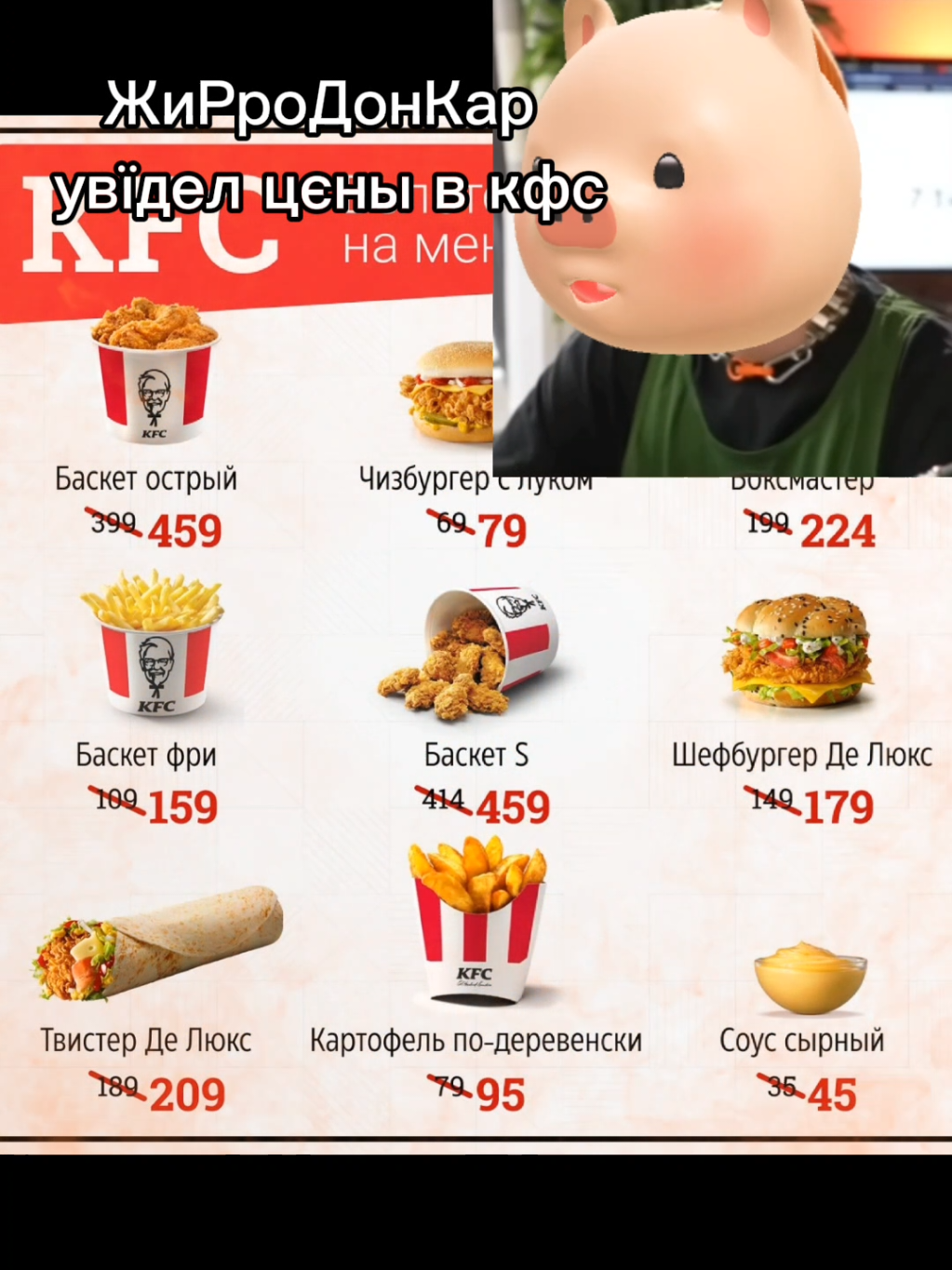 @palitra_tipo скебеде толчок