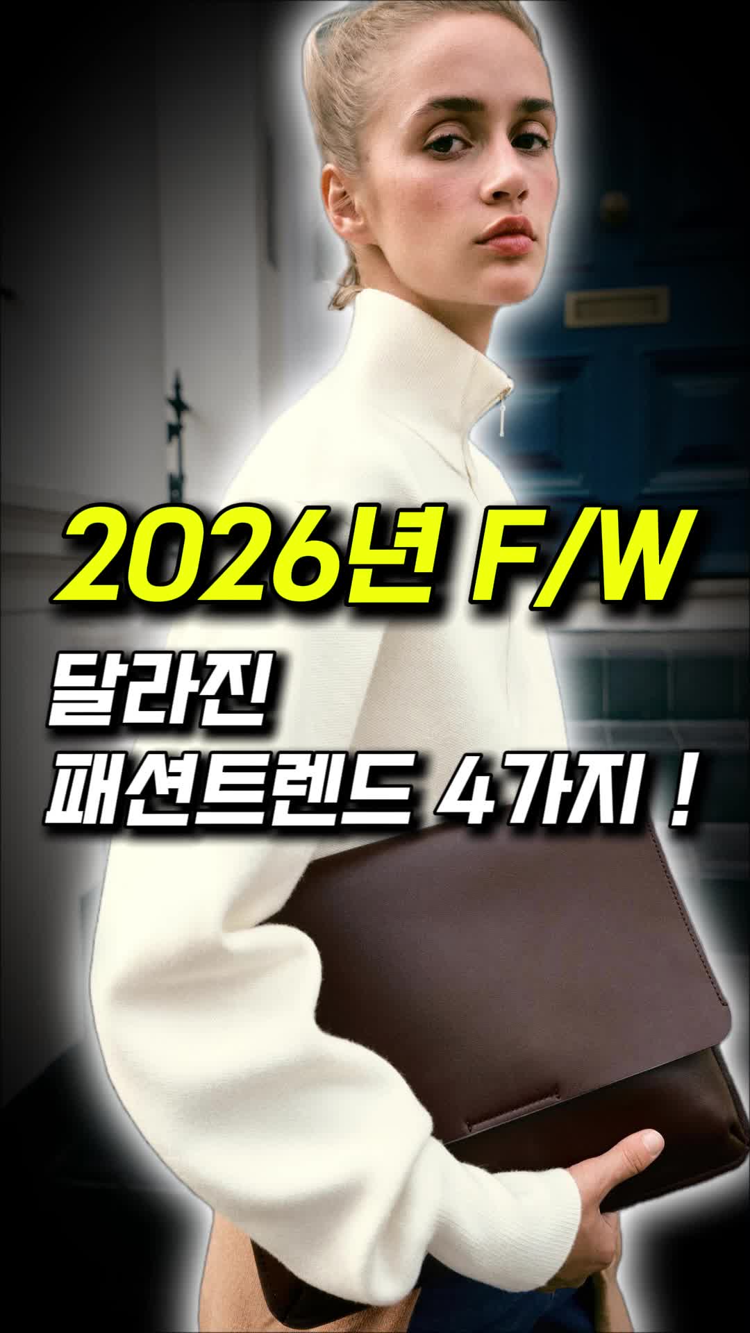 @오늘뭐입지