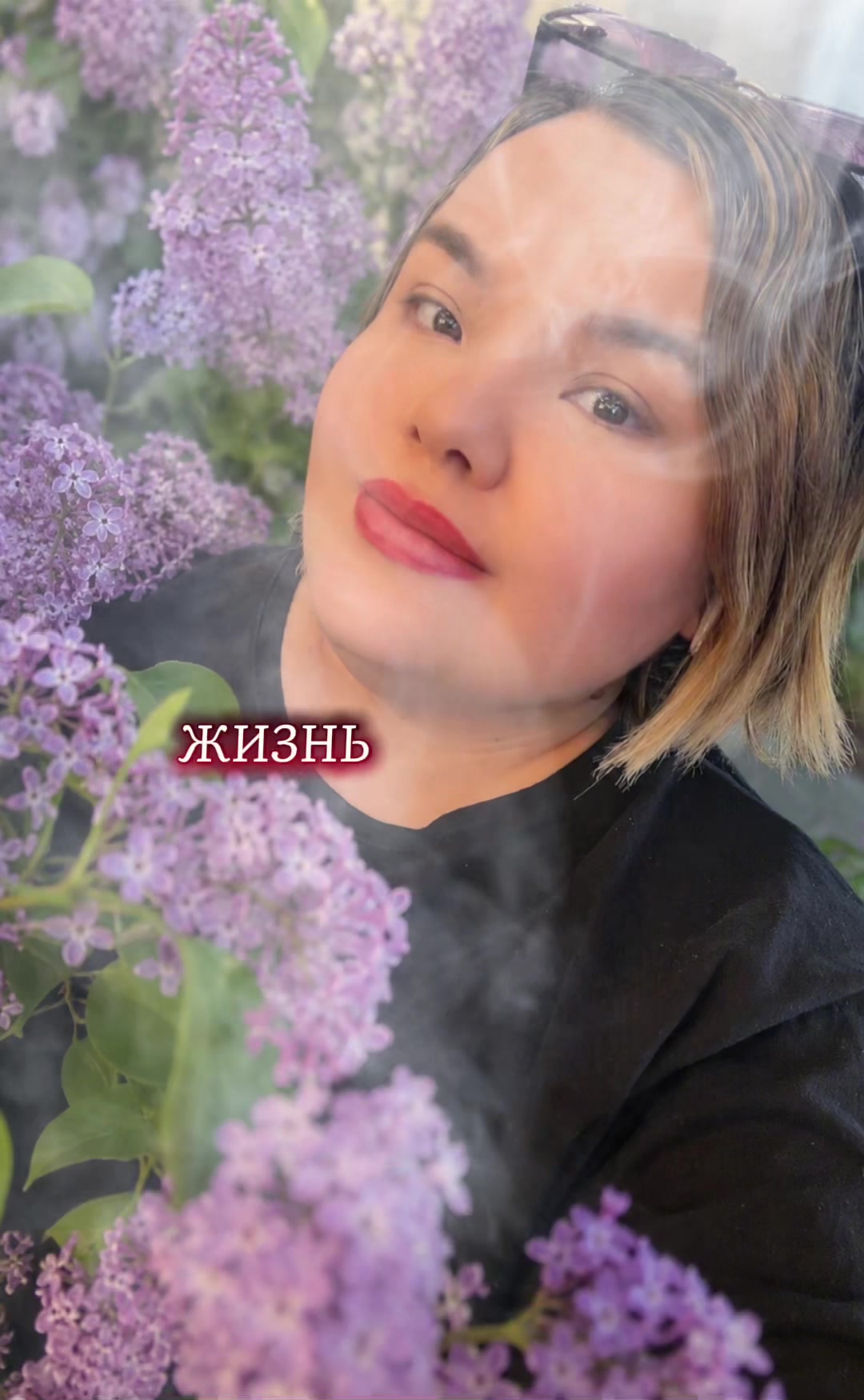 @Жаннур