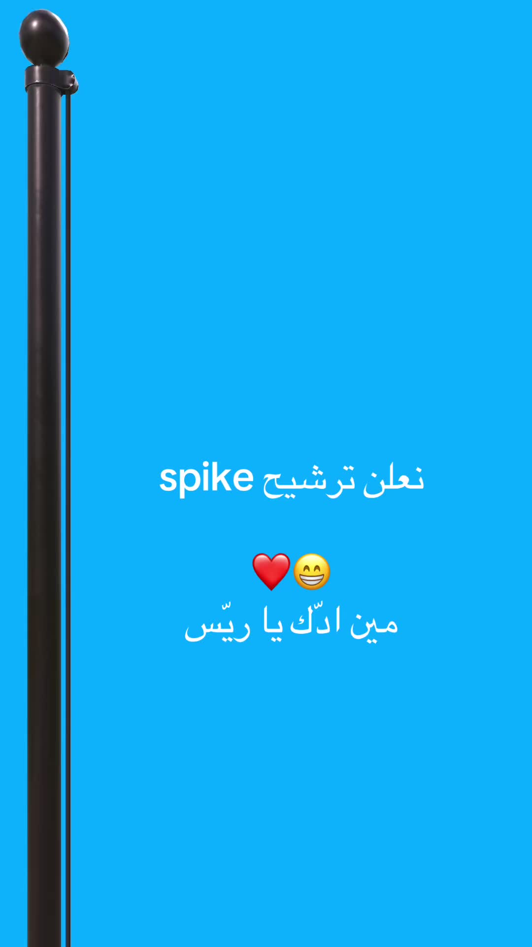 @cynthia el hajj