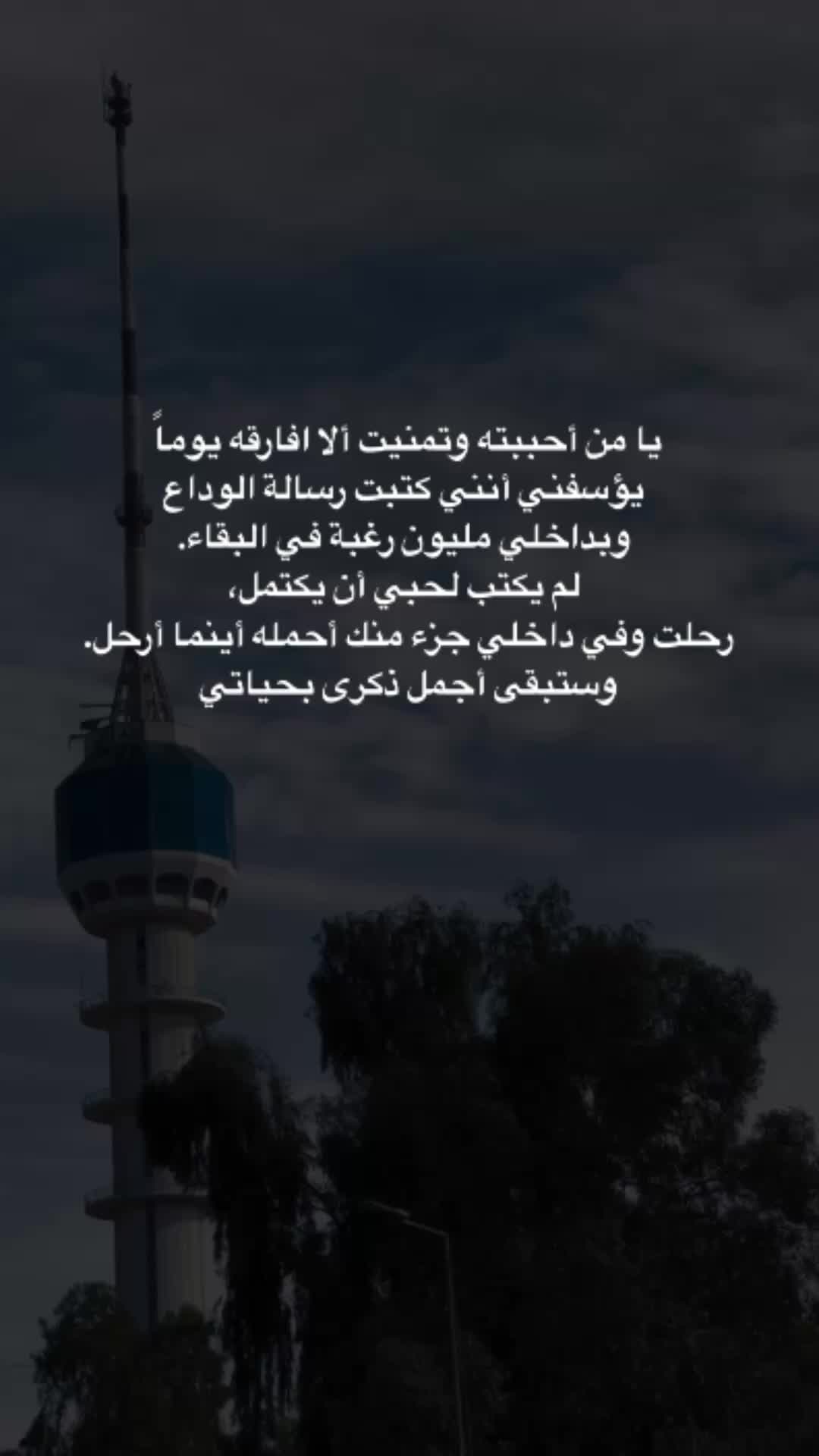 @Pain _soul