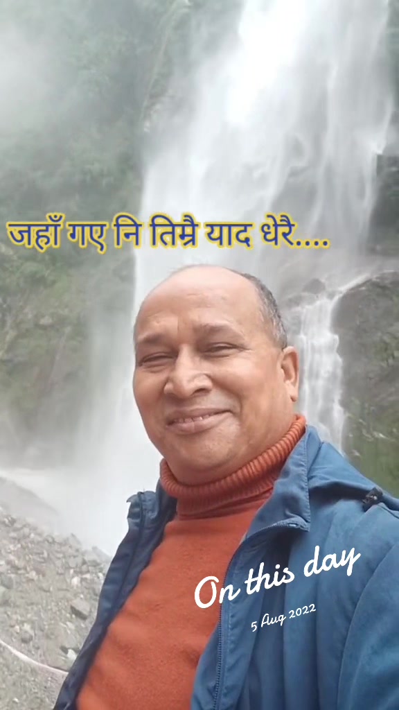 @Er Bakhat Shahi