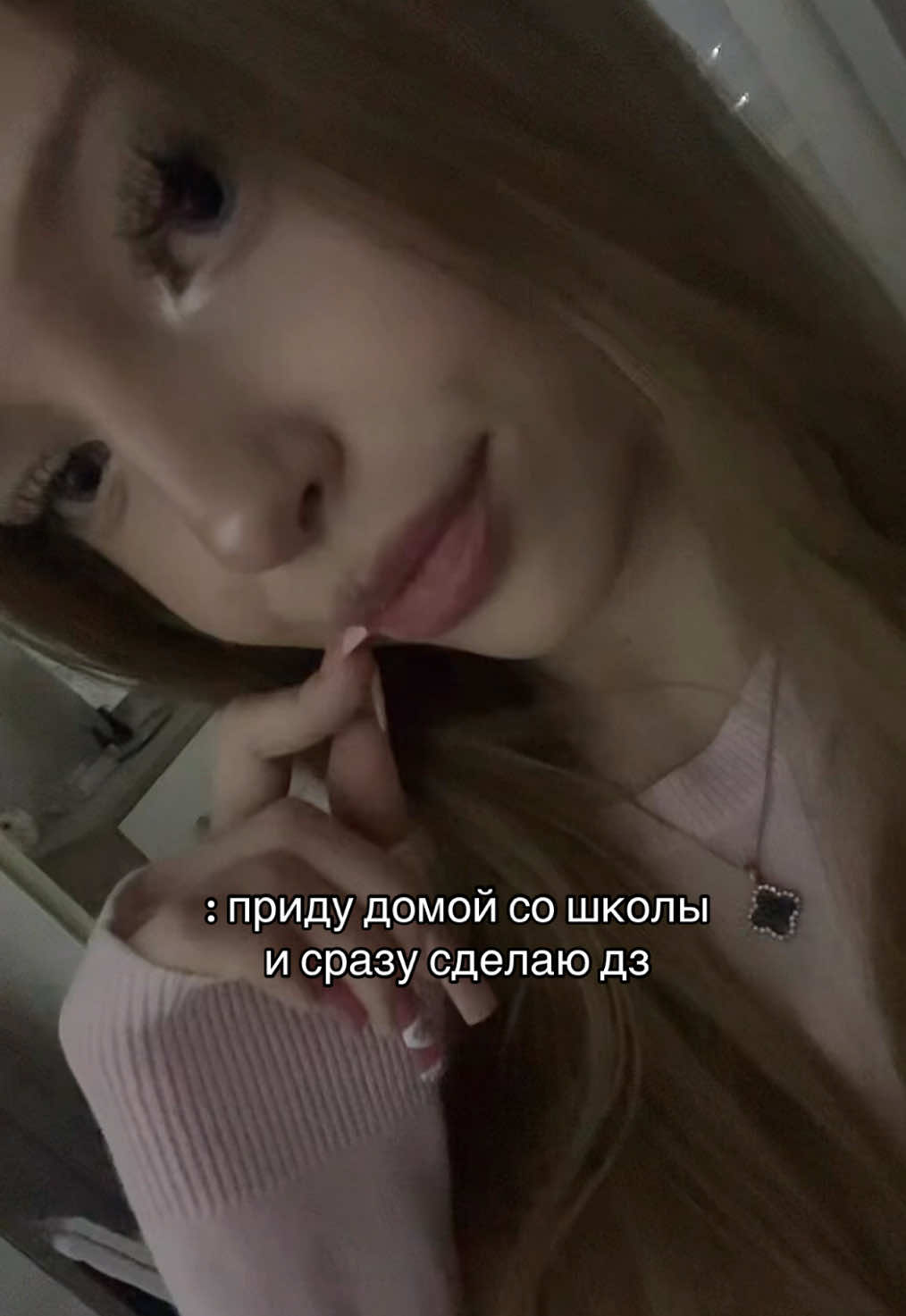 @полиняка